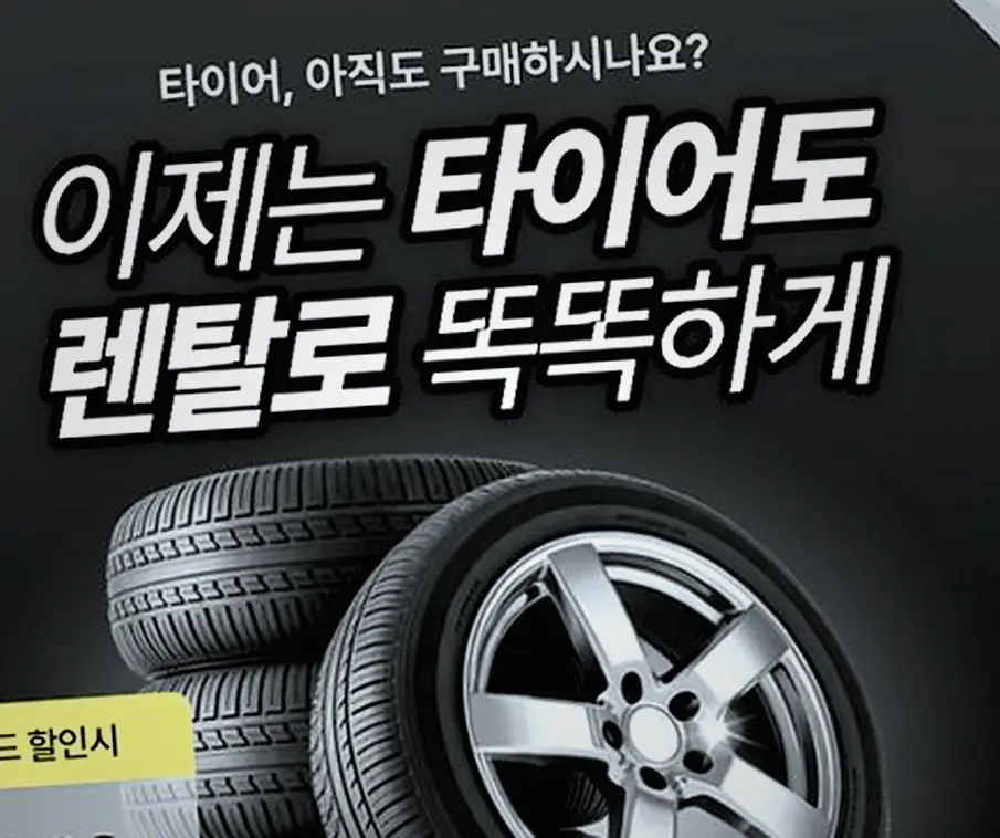 성주면 아우디 SQ6 e-트론 넥센타이어렌탈 진행 모습 2